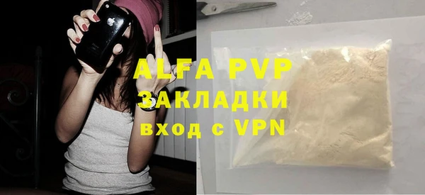 apvp Заволжск