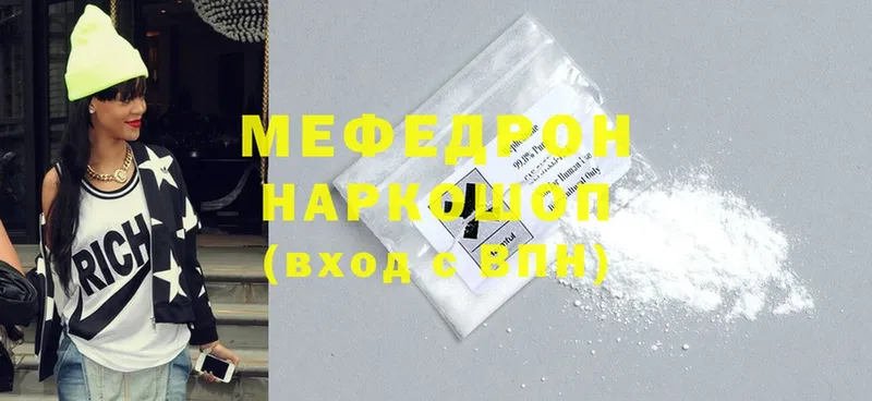 МЕФ mephedrone  ссылка на мегу ONION  Любань 